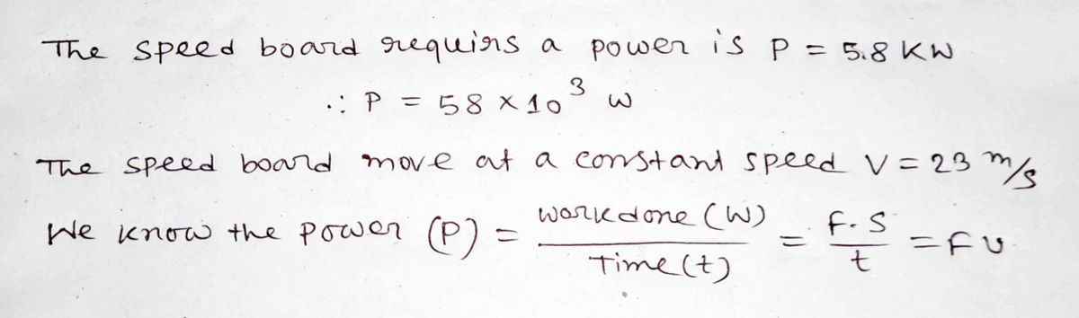 Physics homework question answer, step 1, image 1